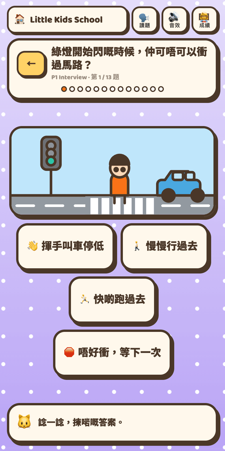 情景題手繪插圖